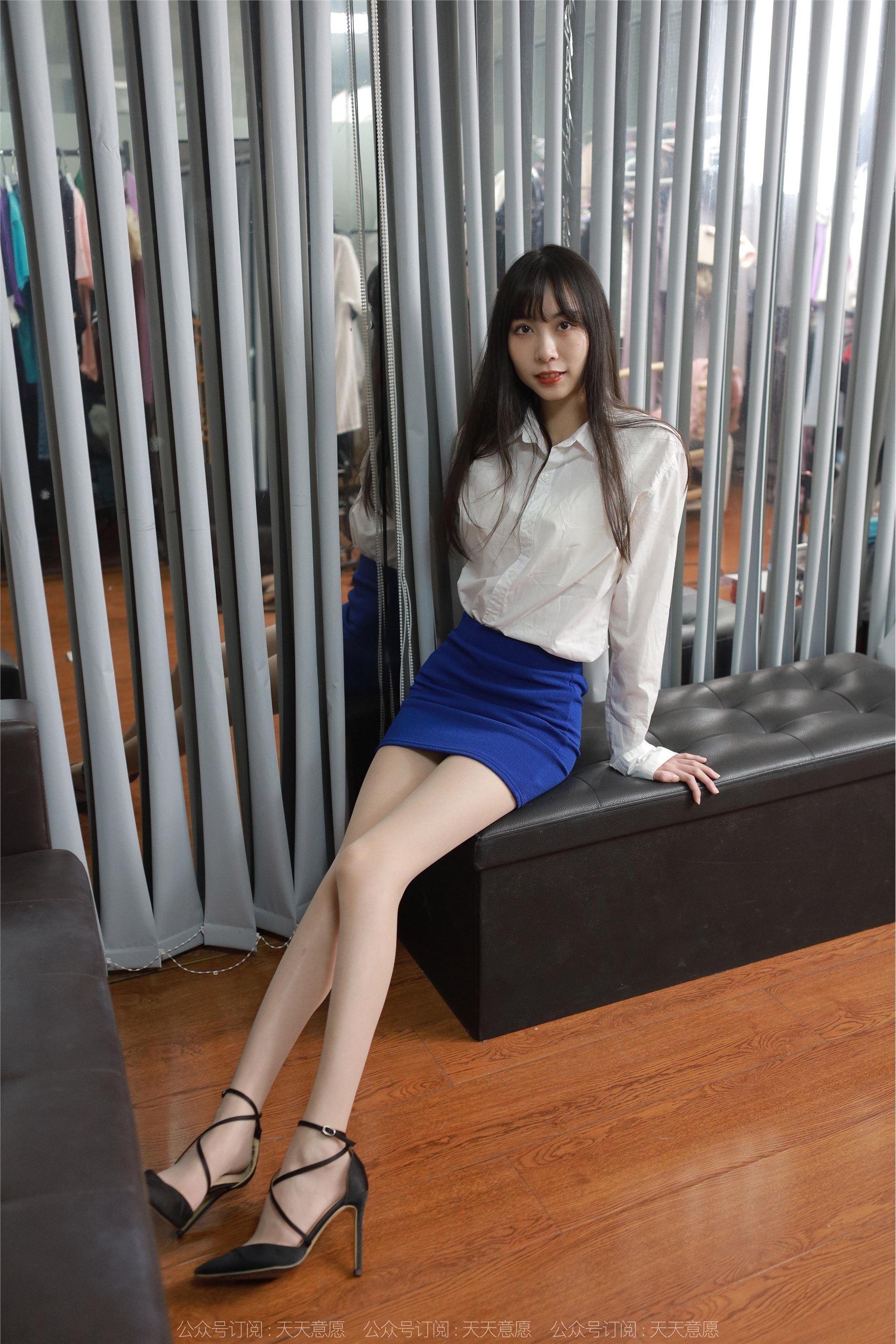 IESS异思趣向  2022.11.13 丝享家 1267 团团《蓝色包臀裙》